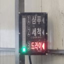 정지뜰주유소 이미지