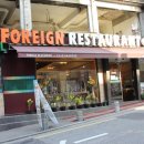 포린마트 이미지