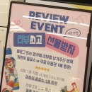 오락카페키즈존 이미지