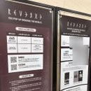 제일리버스(주) | 엑소 리버스 팝업 다녀옴👑