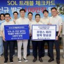 뱅크할인마트 앞 이미지