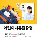 이디야커피칠곡왜관점 이미지