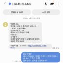 코코호도 서초점