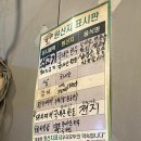 『시지 돼지찌개 맛집 욱수골 굴다리 식육식당 내돈내산 솔직후기 』