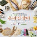오아시스전산