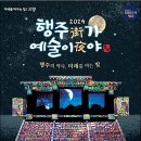 예술夜-음악 이미지
