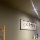 호시카츠 이미지
