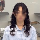 긴머리 젤리펌 평내호평 라누보헤어 구리갈매점 정준호