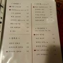 하레이자카야 이미지