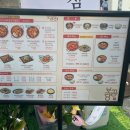 울산 남구 삼산동 맛집 닭볶음탕이 맛있는집 보끔당울산삼산점 방문후기