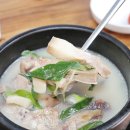 정가네순대국밥 - 동해시 | 정가네순대국밥