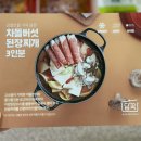 담꾹길음점