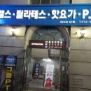 헬로우짐 이미지