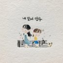 담소 이미지