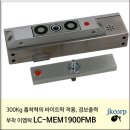(주)이트락