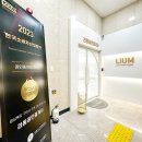 리움공인중개사사무소 이미지