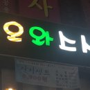 명지로공인중개사사무소 이미지