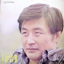 연인노래