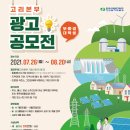 그린종합광고 이미지