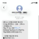 휘닉스그린텔 이미지