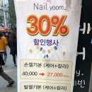 네일윰 이미지