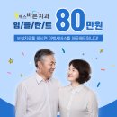 바른치과 이미지