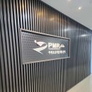 피엠알필라테스