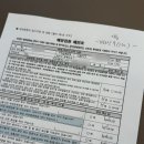 굿모닝JS의원 이미지