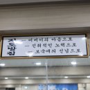 경희대인성태권도 이미지