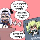 아렌엘 이미지