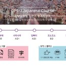 원어민 일본어회화 기초2 (2단계) 이미지