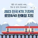 지에스25논현동현점 이미지