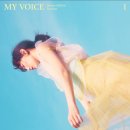 태연 - Cover Up 이미지