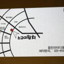 반송동199 이미지