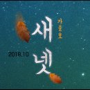 호티천 이미지