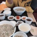씨유 엘도라도 리조트점 | 본죽&비빔밥 CAFE 소고기야채죽 리얼후기