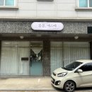 봄봄에스떼