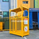 케이지건설(주) 이미지