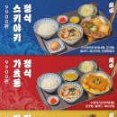 서울 우동집 이미지