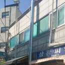 중림동기내식 | [충정로역,서울역] 중림동기내식 /마라탕,멘보샤,밀크티/ 솔직후기 / 점심맛집