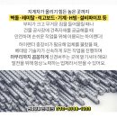 용흥보건진료소 이미지