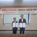 경기지방중소기업청 이미지