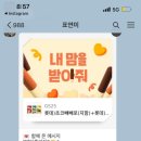 빼빼홀릭