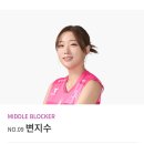 흥국생명 핑크스파이더스 김다솔·변지수 선수 판교 원형핑퐁 방문 후기