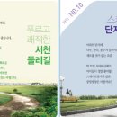 효성2차경로당 네이버블로그