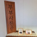 3층 사진관 | 대구 우정사진 동성로 부부사진관 후기