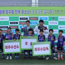 포천종합운동장 축구장 이미지