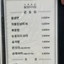 꽃돼지식당 안양메가트리아점 이미지