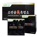 금산흑염소 - 서대문구 | 금산흑염소