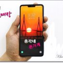 총각네폰가게 - 김해시 해반천로 254 | 총각네폰가게